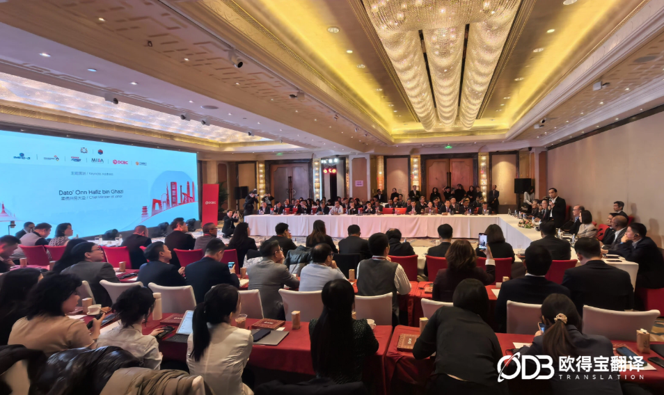 2025年12月22日金融高峰会